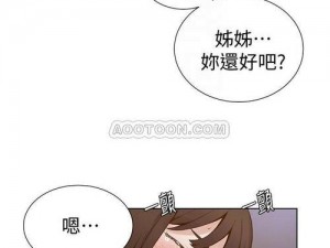 成人漫画网 18 密免费教练：为何你需要？如何获取？