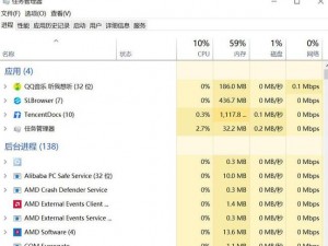 马克思佩恩3加载解决方案：优化游戏性能，解决加载缓慢及卡顿现象