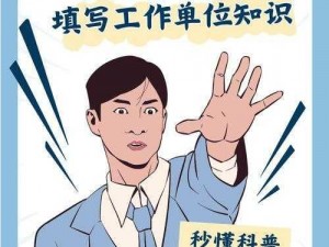 请提供更具体的信息，我将根据你提供的信息完善