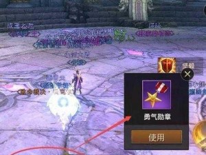 光明大陆世界boss恶魔入侵挑战攻略：实战解析如何成功通关