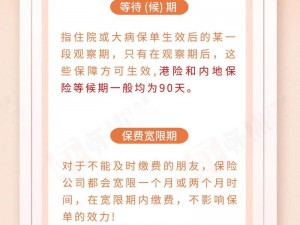 专业又贴心的保险公司推销女，提供全方位的保障计划