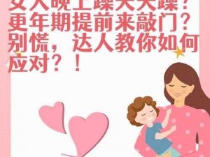 公么天天吃我奶，还躁我，怎么办？