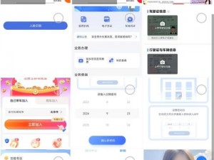 火辣辣 app 下载福引导大全：为什么找不到？如何下载？怎样使用？