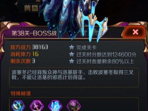 星河战神29关挑战攻略：步步为营，攻克难关的图文详解