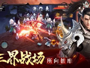 与魔求道-伏魔传电脑版下载攻略及安装指南：详细步骤解析