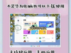 搞机 TIME 的恶心软件 10 分钟 APP 不用下，便捷装机必备神器