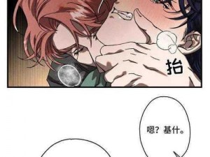 歪歪漫画免费漫画入口，海量正版资源，高清画质，无广告弹窗