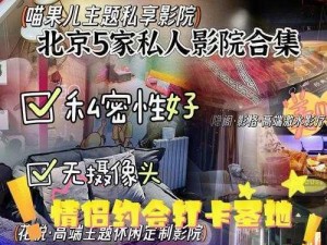 97SE 亚洲精品一区，优质成人影片，满足你的私人观影需求