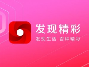 菠萝 app：一款功能强大的社交应用，让你轻松拓展人脉、发现精彩生活