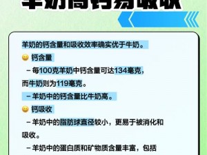 中国娇小性自由枯瘦女性营养固体饮料，富含多种维生素和矿物质，营养丰富，易于吸收，帮助女性保持健康