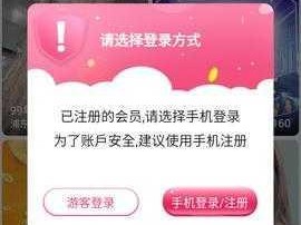 热门刷水枪提要求直播 app 大全，满足你所有需求