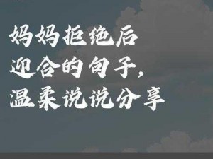 她开始慢迎迎合逍遥人生，迎接健康美丽新体验