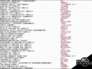 《墨韵流光：墨魂联诗答案集锦 全角色联诗攻略大汇总》