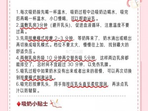 为什么会有吸奶门事件？这种行为是否涉及低俗内容？如何看待吸奶门事件对当事人的影响？