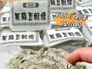 麻豆一二三产区的产品在口感和香气上略有不同