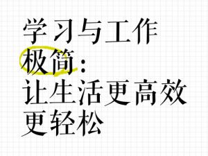 いっしょにしよ 在线，让学习变得更轻松、更有趣