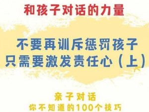 怎样惩罚自己可动隐私 5000 字：产品介绍