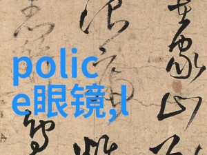 朝国年经继4拇免费版_朝国年经继 4 拇免费版真的有那么好用吗？