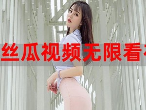 草莓成视频人 app 在线看——热门视频资源，高清画质，流畅播放