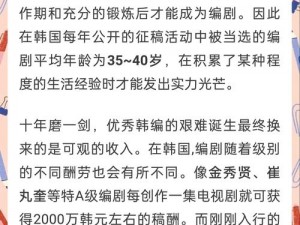 韩国色网如此盛行，我们应该如何应对？