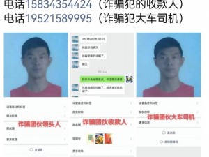 一款致力于保护个人隐私、提供安全可靠搜索服务的人肉搜索网址