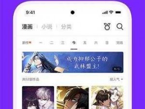 歪歪漫画在线登录页面免费漫画入口秋蝉为何如此受欢迎？