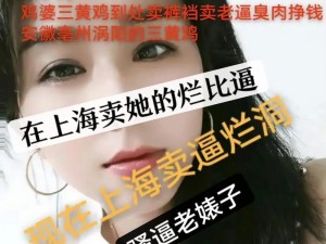 老妇另类 BBWBBwZV1DZ 是什么？为什么这么多人在搜索？如何看待这种现象？