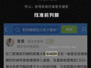 大陆年轻帅小伙飞机 GAY，高品质成人情趣用品，给你不一样的体验