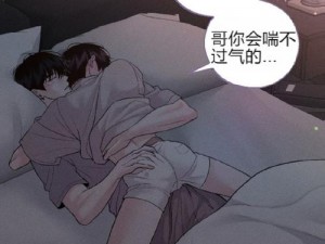 差差漫画在线页面免费弹窗qq-如何在 QQ 上免费畅享差差漫画在线页面的弹窗服务？