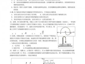 剖析命题规律，紧扣全国一卷理综，助力高考