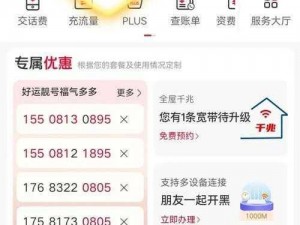 无人区码卡二卡 3 卡 4 卡伊甸 2 卡——高品质虚拟专用网络，畅享全球网络