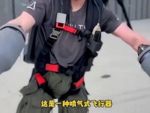 艾兰岛飞行背包揭秘：解锁新技能，探索制作方法全攻略