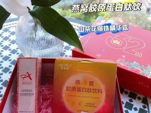 宫俪轩牌燕窝胶原蛋白肽饮品，让你美丽动人