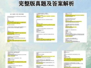 69精产国品一二三产区区别—69 精产国品一二三产区有哪些区别？