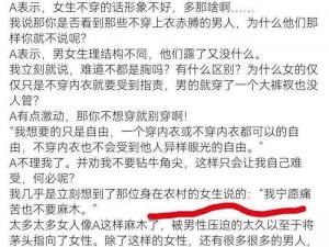 老板不让穿乳罩随时揉 H，这样的设计是为了让女性在工作中更加自由和舒适，同时也增加了一些刺激和乐趣