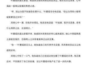 成人小说爽文裸肉：满足你对小说的所有幻想