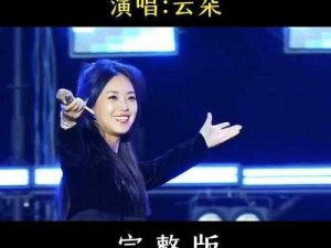 用你的舌头搅拌我的舌头，这首歌为什么能让人如此着迷？