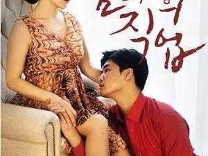 女朋友的妺妺 5 在线观看：精彩剧情，不容错过