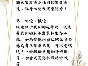 这款人体 ys能有效提升人体机能，让你焕发无限活力