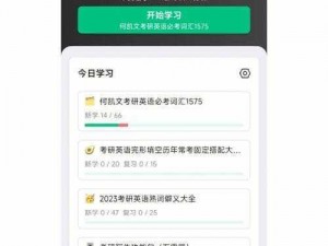 老周的玩具日记 txt——一款记录玩具世界的宝藏 APP