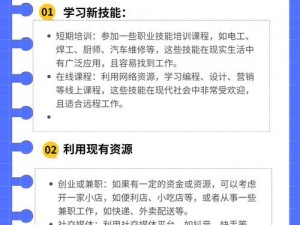 如何上技能技巧解析：道ol精魄的操作与解析——专业深度探讨