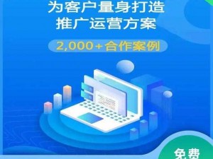 网易黄页，整合海量企业信息，提供便捷高效的搜索体验