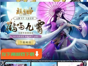 镇魔曲手游平民玩家元宝消费策略：如何合理分配，实现最大价值化？