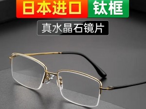 欧美 s00 老人最新款时尚老花镜，采用高品质材料制作，佩戴舒适，视野清晰