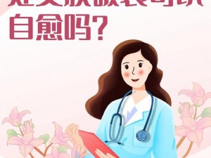 这款产品可以让你更清楚地了解中指进入一半时处女膜是否会破裂