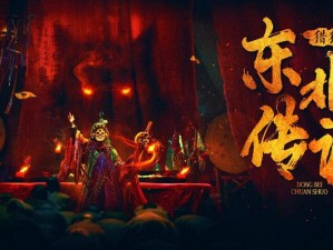 麻花传剧原创 mv 在线观看，无需下载，畅享高清画质