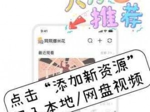 旧里番 YY4480 首播影院，一款为绅士们量身打造的在线视频 APP