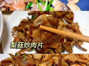 四绝庄牌香菇肉酱，传承百年的美味秘诀