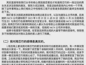 男朋友尺寸太大，不舍得分手，这是一款为尺寸问题困扰的情侣们提供解决方案的产品