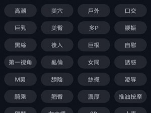 芭乐视频 APP 下载 IOS 网站——提供丰富的视频资源，流畅的播放体验